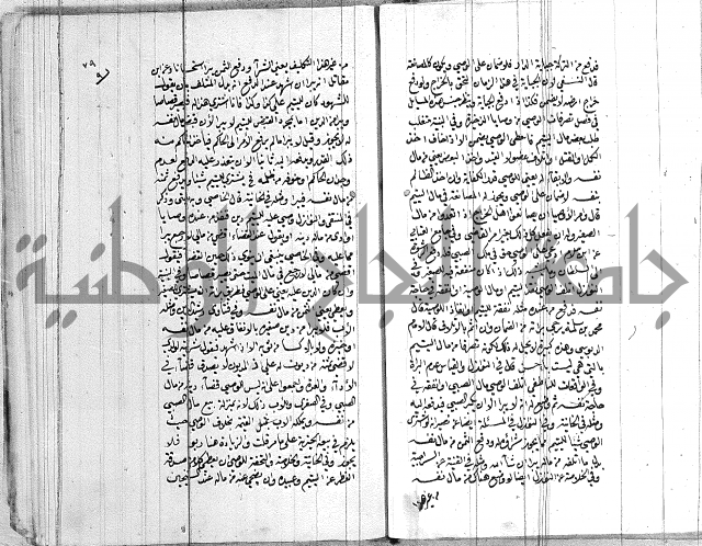 ادب الاوصية