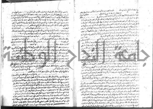 نهاية المحتاج 