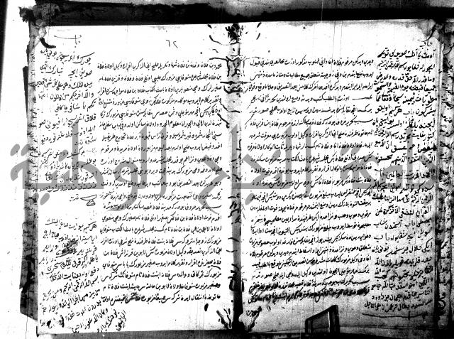 كتاب بالتركيه