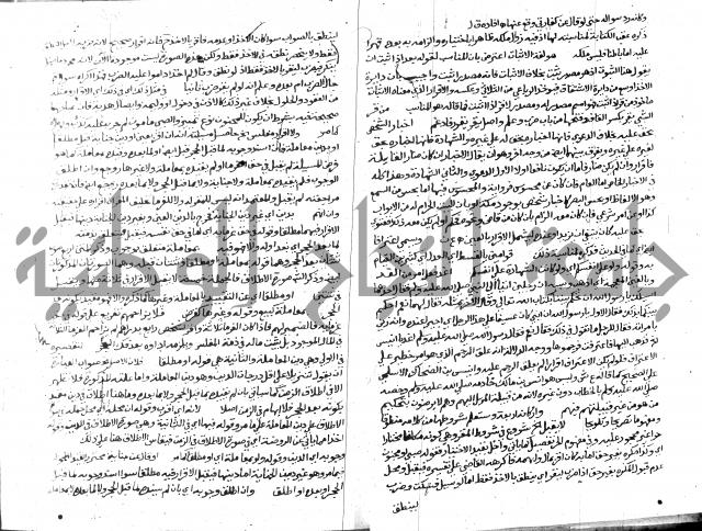 حاشية الشرقاوي على التحرير 