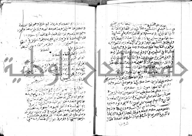 مواهب الصمد 