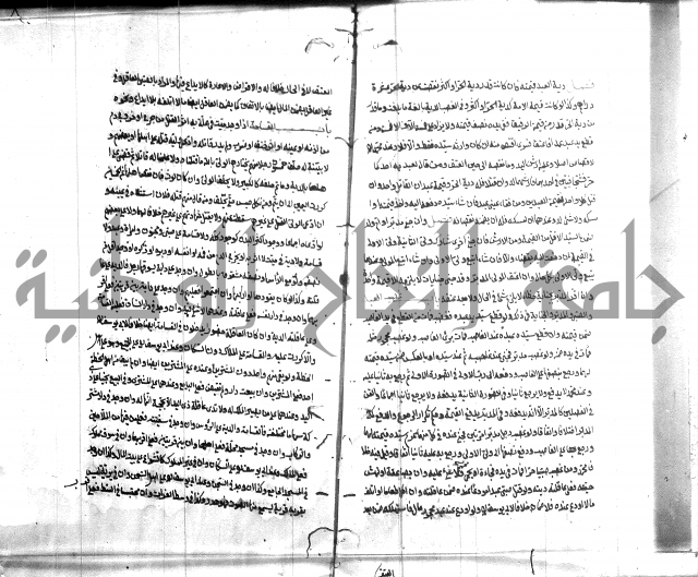 ملتقى الابحر الحلبي