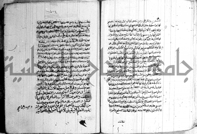 درج المعالي 