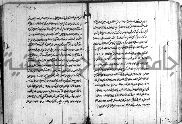 القمرية في الرسائل الصرفية 