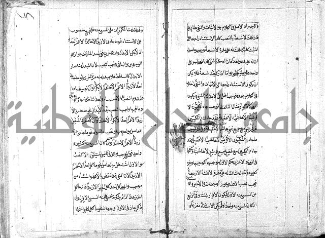 امتحان للبركوي