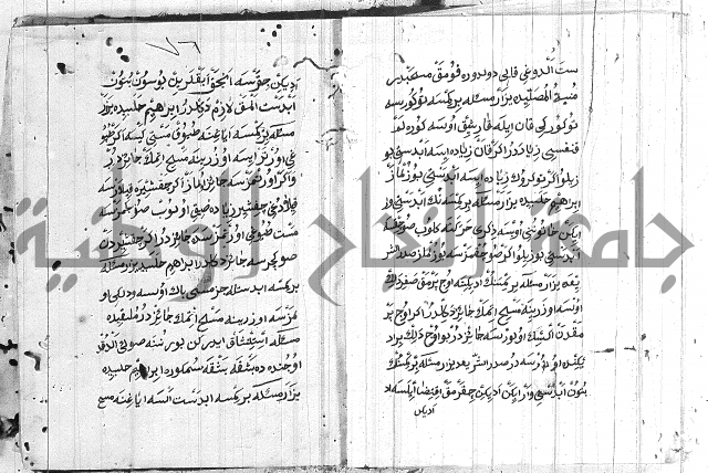 مسائل الصلاة 