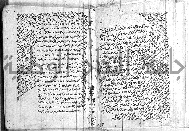 نخبة الفكر  