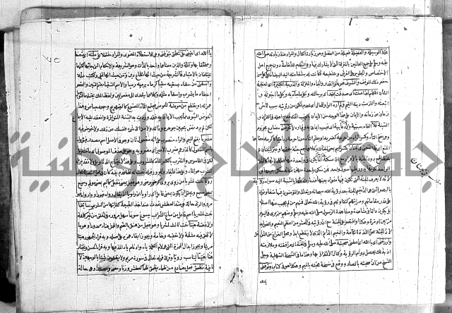 المنح الالهيات  
