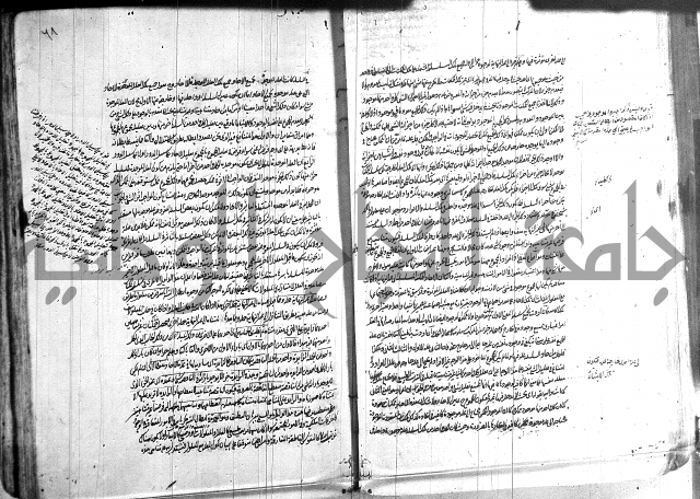 شرح المواقف 