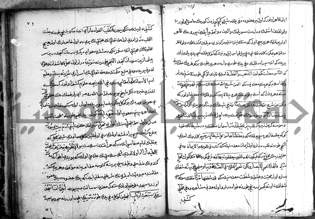 مرصاد العباد