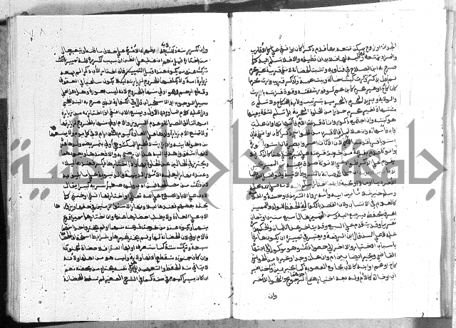 كتاب الفرائض