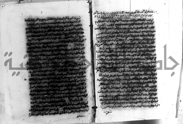 حواشي على الاقناع