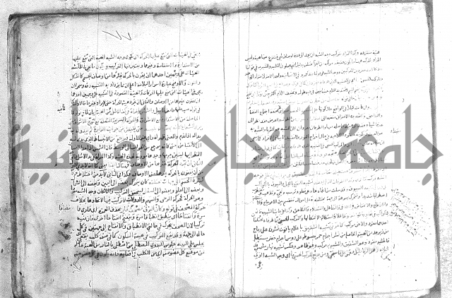 شرح تلخيص المفتاح