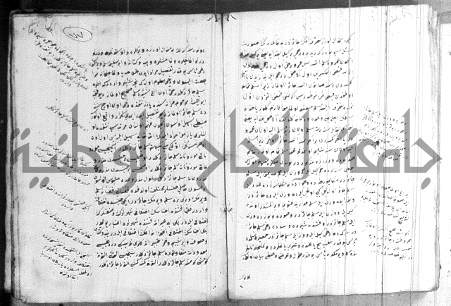 كتاب بالتركية