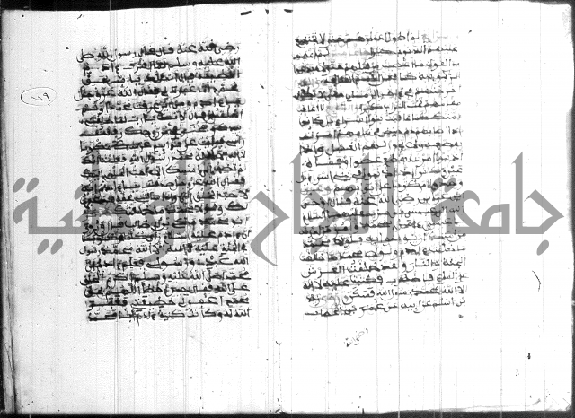 فضائل رمضان