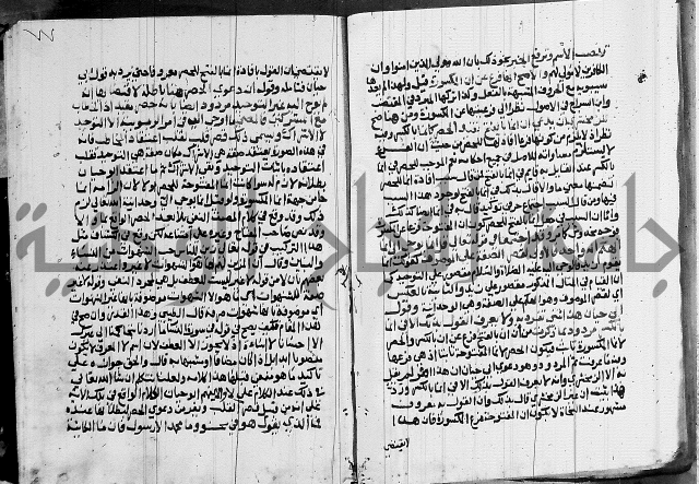 كتاب في النحو