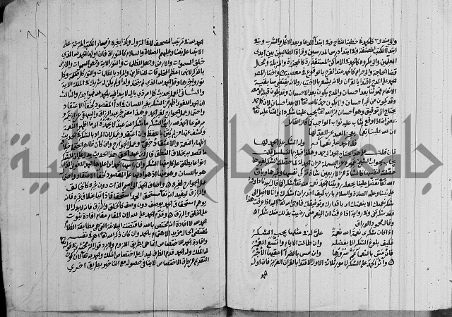 انوار الطالبين