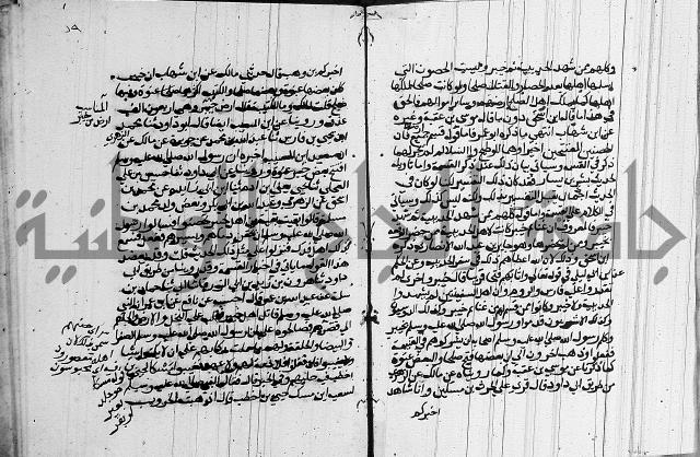 السيرة النبوية