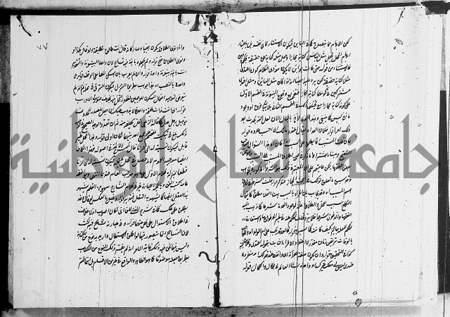 تعليقات على شرح المنار