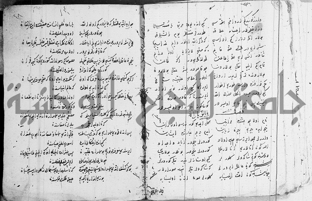 مجموع- مناسك الحج 