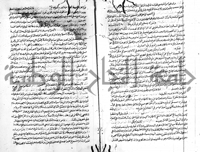 شرح المنهاج ج4