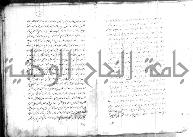 الظهار 