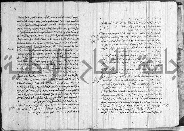 المنح الالهية 