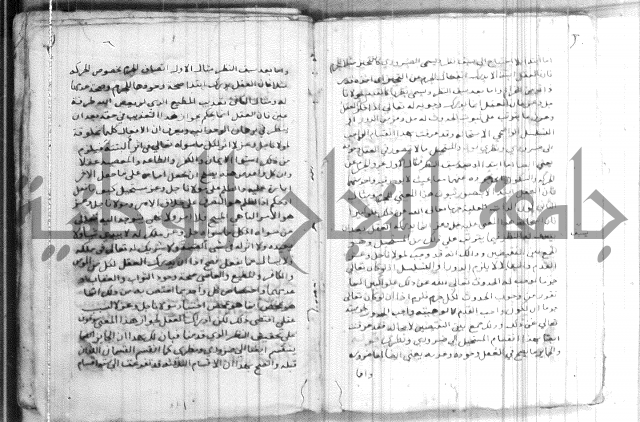 شرح ام البراهين 