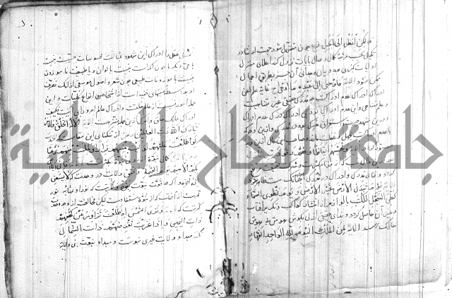 شمع بستان تفسير بعض ايات قرانية