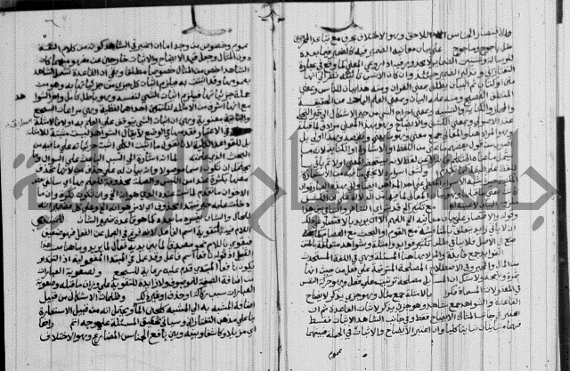 نتائج الفكر في الاستعمارات