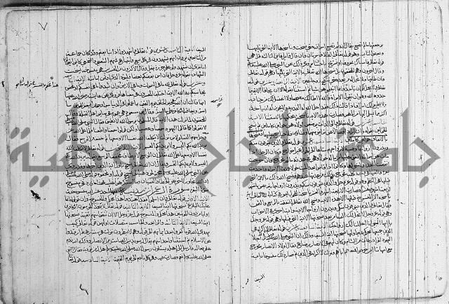 الناسخ والمنسوخ 
