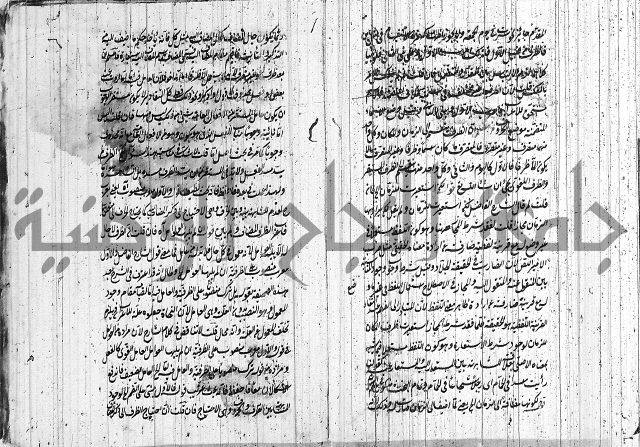 حاشية على شرح ديباجة المصباح 