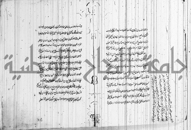 شرح المنطق