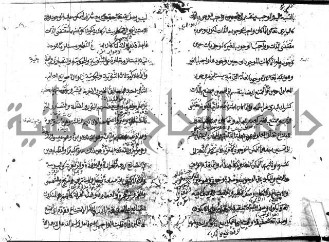 حاشية في المنطق علي ايساغوجي