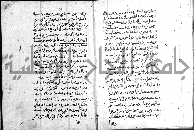 نظم الجزرية 