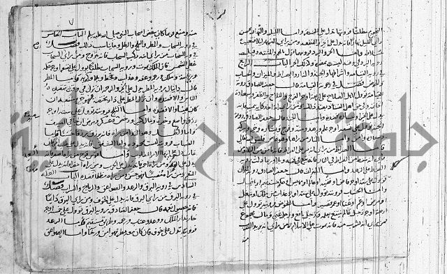 المحقق في الشرائع