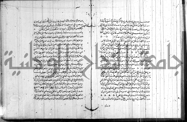 الشمائل في صفة النبي 