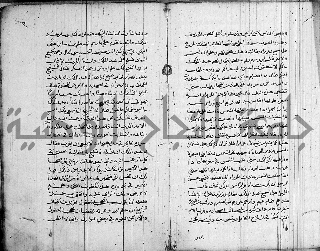سلوان المطاع في عدوان الأتباع 