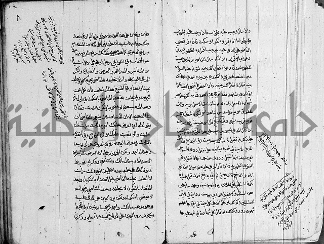لسان الحكام