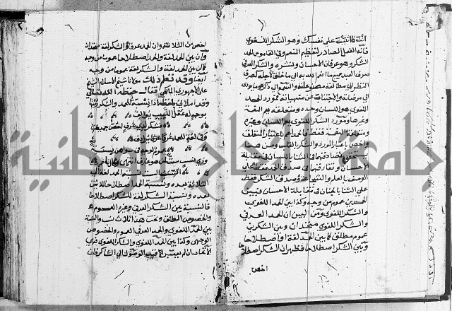 امداد الفتاح