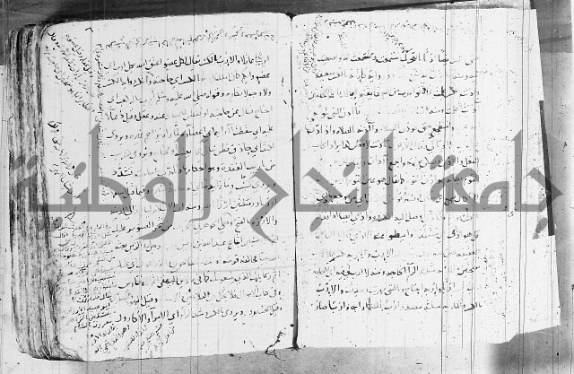 التقريب في علم الغريب