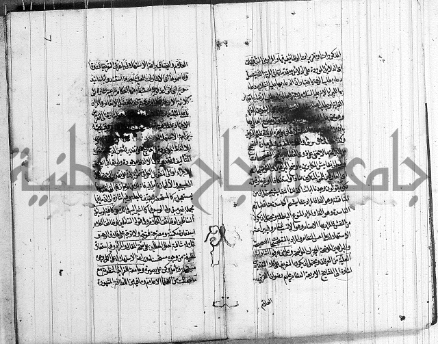 الرسالة الحسينية 