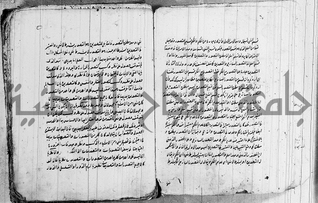تحرير القواعد المنطقية