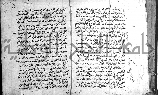 المجالس السنية-كتاب شرح الاربعين نووية