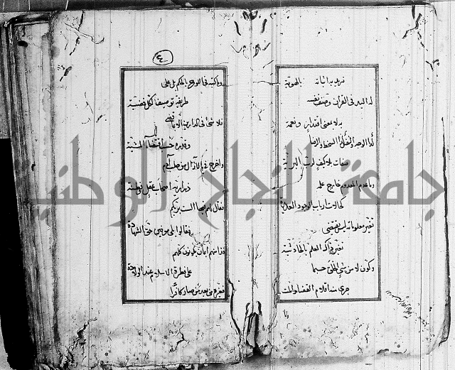 تفسير البقرة
