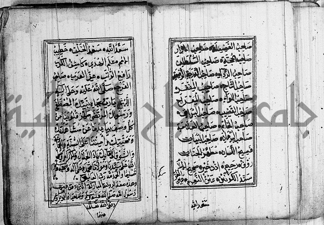 دلائل الخيرات 