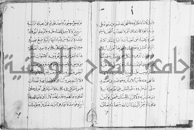 الارشاد