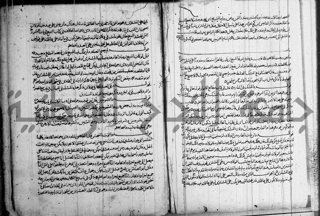 كتاب في الفقة 2