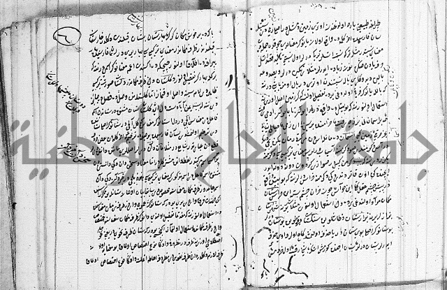 كتب بالفارسية