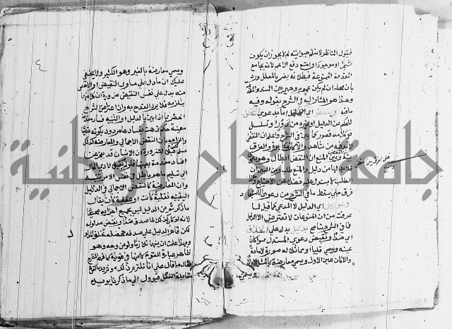 كتاب مجمع البحرين وملتقى النيرين